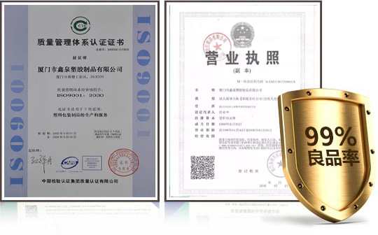 嚴(yán)苛的質(zhì)檢體系，出貨良品率99%以上！